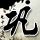 定制新版马龙大学毕业证【degxx.com】