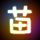 办理高仿五镇学院文凭【degxx.com】