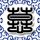 办理高仿西德州农工大学学位证【degxx.com】